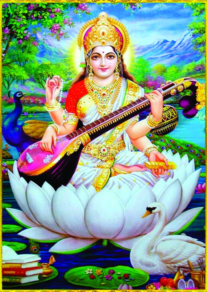 Saraswati